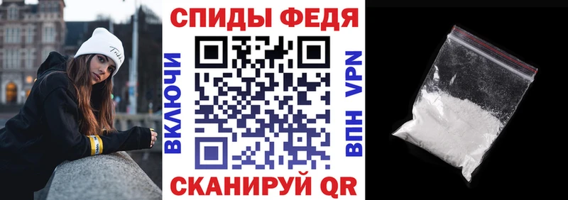 МЕГА рабочий сайт  Торжок  Amphetamine 97% 