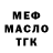 МЕТАДОН белоснежный Bella Parkhomovska