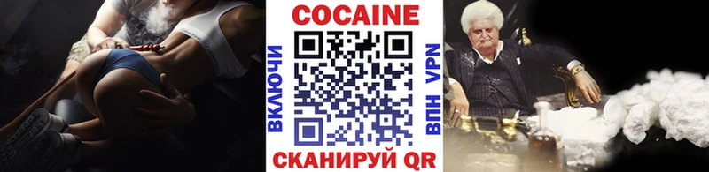 КОКАИН Columbia  Торжок 
