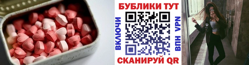 Экстази TESLA  Торжок 