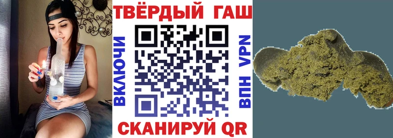 Гашиш индика сатива  Торжок 