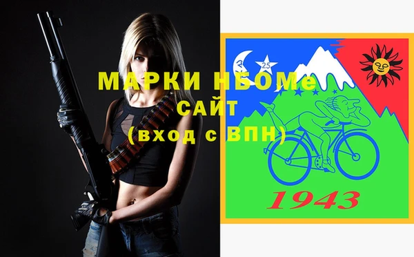 крисы Белокуриха