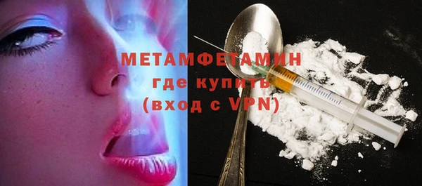 трава Белоозёрский