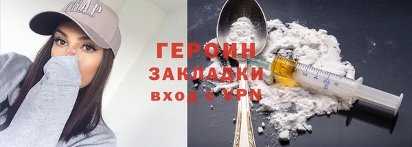 гашишное масло Покров