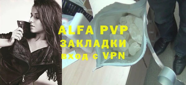 кристаллы Покачи