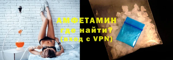 кристаллы Покачи