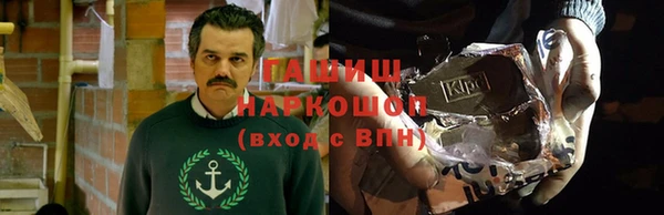крисы Белокуриха