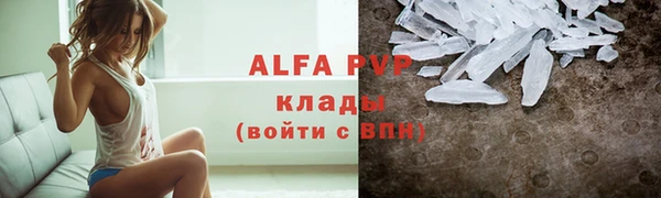 кристаллы Покачи