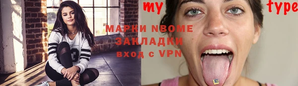 прущая мука Покровск