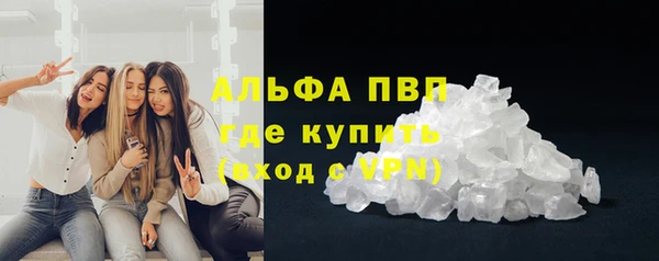 трава Белоозёрский