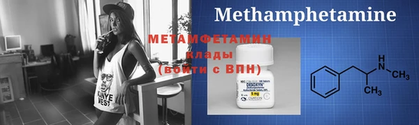 трава Белоозёрский