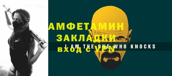меф Беломорск