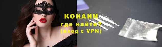 гашишное масло Покров