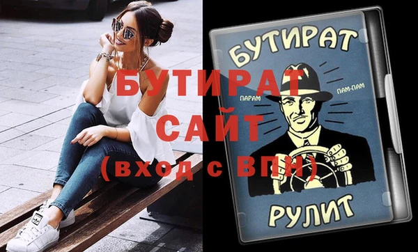 кристаллы Покачи
