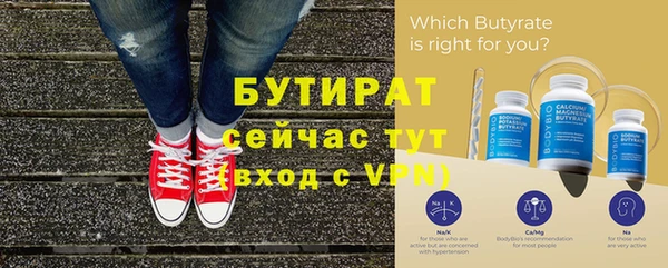 кристаллы Покачи