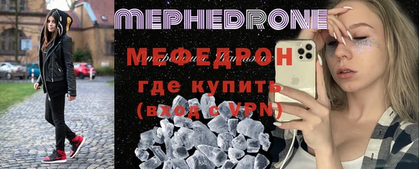 кристаллы Покачи
