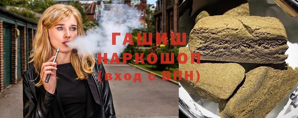 прущая мука Покровск