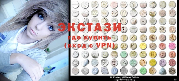 кристаллы Покачи
