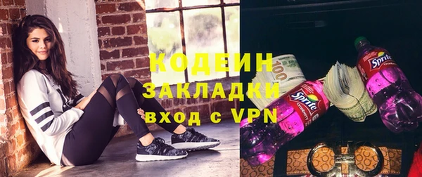 трава Белоозёрский