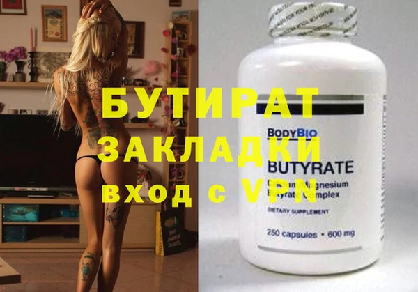 трава Белоозёрский