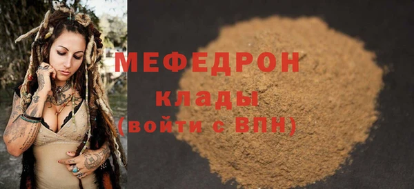 гашишное масло Покров