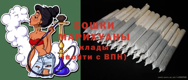 прущая мука Покровск