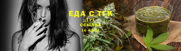 прущая мука Покровск