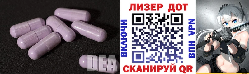 закладка  Торжок  LSD-25 экстази ecstasy 