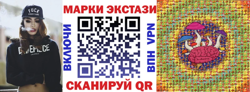 Марки N-bome 1500мкг  сколько стоит  Торжок 