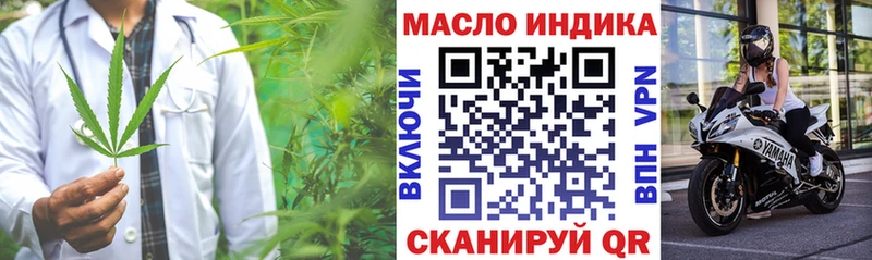 ТГК жижа  Торжок 